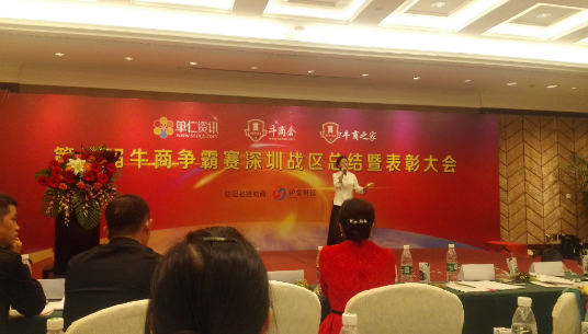 通發(fā)激光為公司的壓軸節(jié)目，客服美女又一首天籟之愛(ài)征服全場(chǎng)